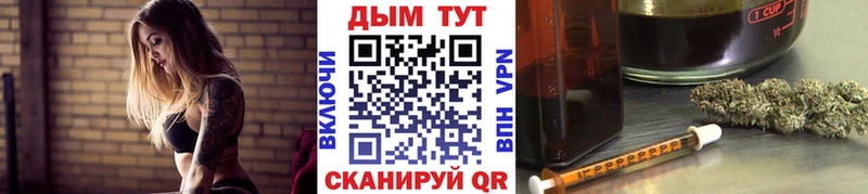 Где купить Короча Каннабис  COCAIN  Альфа ПВП  Бутират  ГАШ 