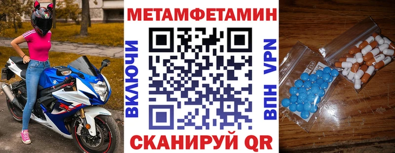 АМФ VHQ  купить наркотик  даркнет Telegram  Короча 
