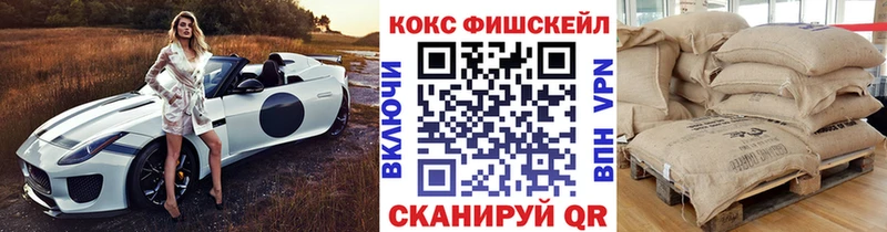 КОКАИН 97%  Короча 
