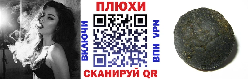 ГАШИШ гашик  Короча 