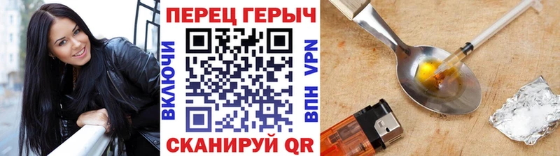 Героин афганец Короча