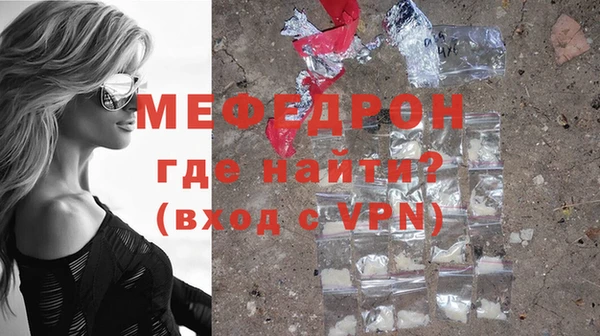 эйфоретик Богородицк