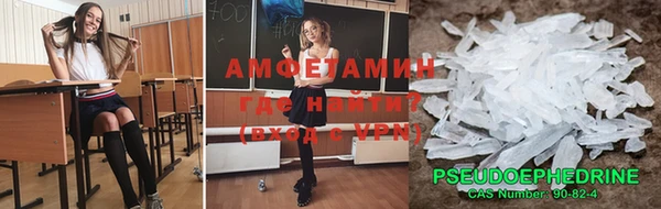 эйфоретик Богородицк