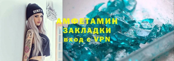 эйфоретик Богородицк