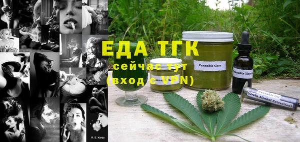 гидропоника Богородск