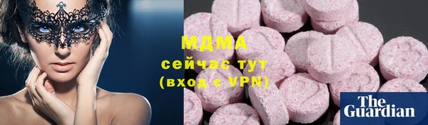 эйфоретик Богородицк