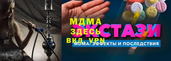 эйфоретик Богородицк
