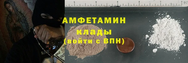 амф Беломорск
