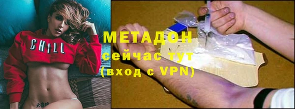 гидропоника Богородск