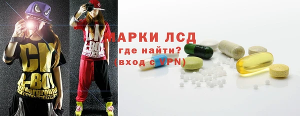 гидропоника Богородск