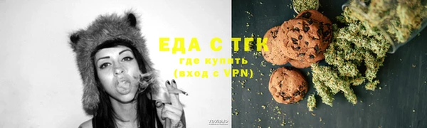 эйфоретик Богородицк