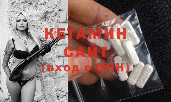 эйфоретик Богородицк