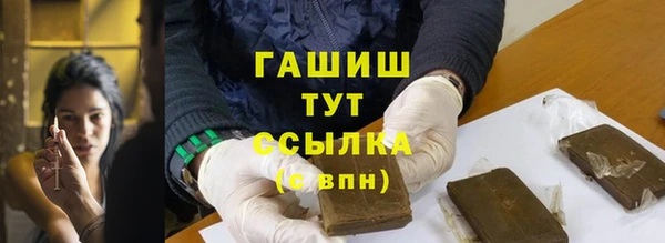 гидропоника Богородск