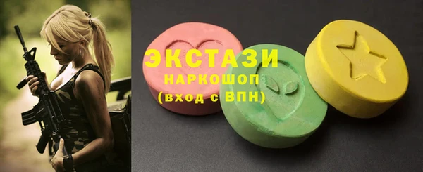 эйфоретик Богородицк