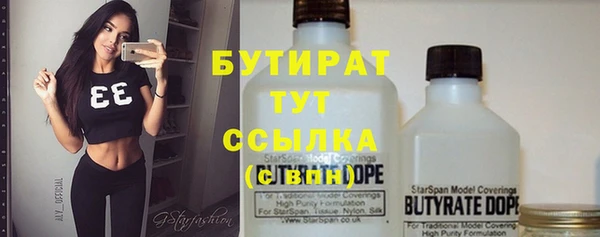 эйфоретик Богородицк