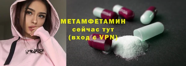 мефедрон VHQ Приозерск
