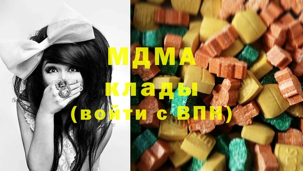 гидропоника Богородск