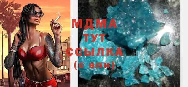стаф Богданович