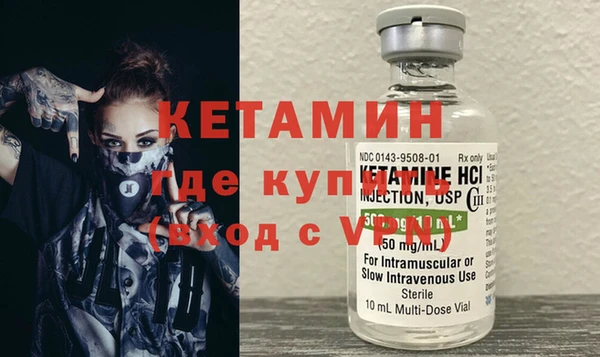 гидропоника Богородск