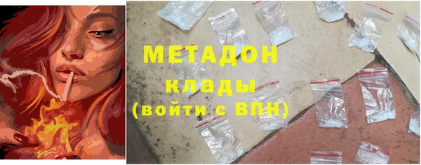 эйфоретик Богородицк