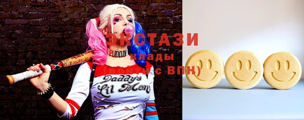 эйфоретик Богородицк