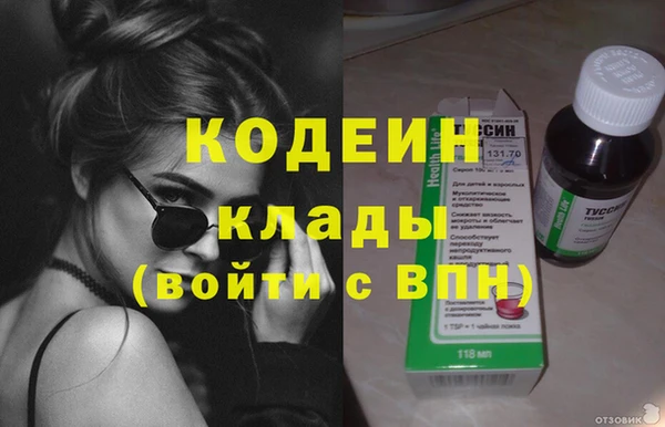 эйфоретик Богородицк