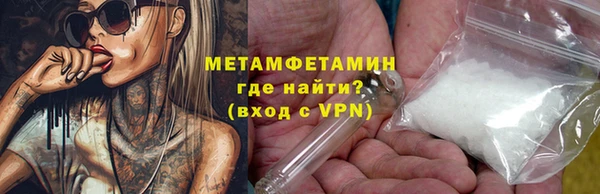 гидропоника Богородск