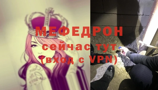 эйфоретик Богородицк