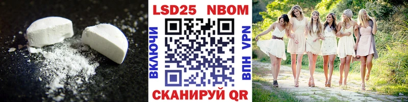 сколько стоит  Короча  Лсд 25 экстази кислота 