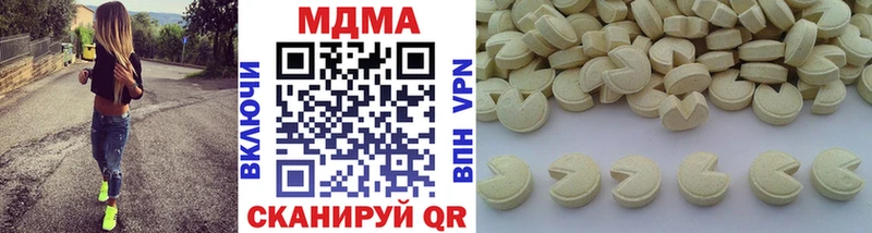 как найти наркотики  кракен зеркало  MDMA молли  Короча 
