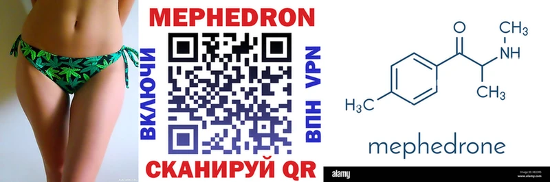 наркота  shop какой сайт  МЕФ 4 MMC  Короча 