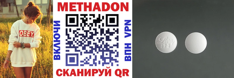 Метадон кристалл  площадка Telegram  Короча  дарнет шоп 