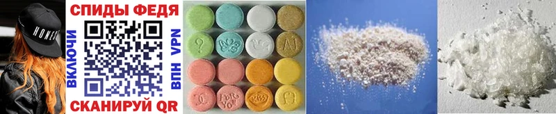 Метамфетамин Methamphetamine  цена   Короча 